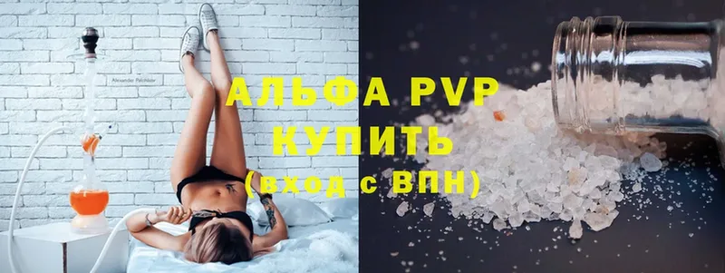 закладка  даркнет как зайти  Alpha PVP СК  Крым 