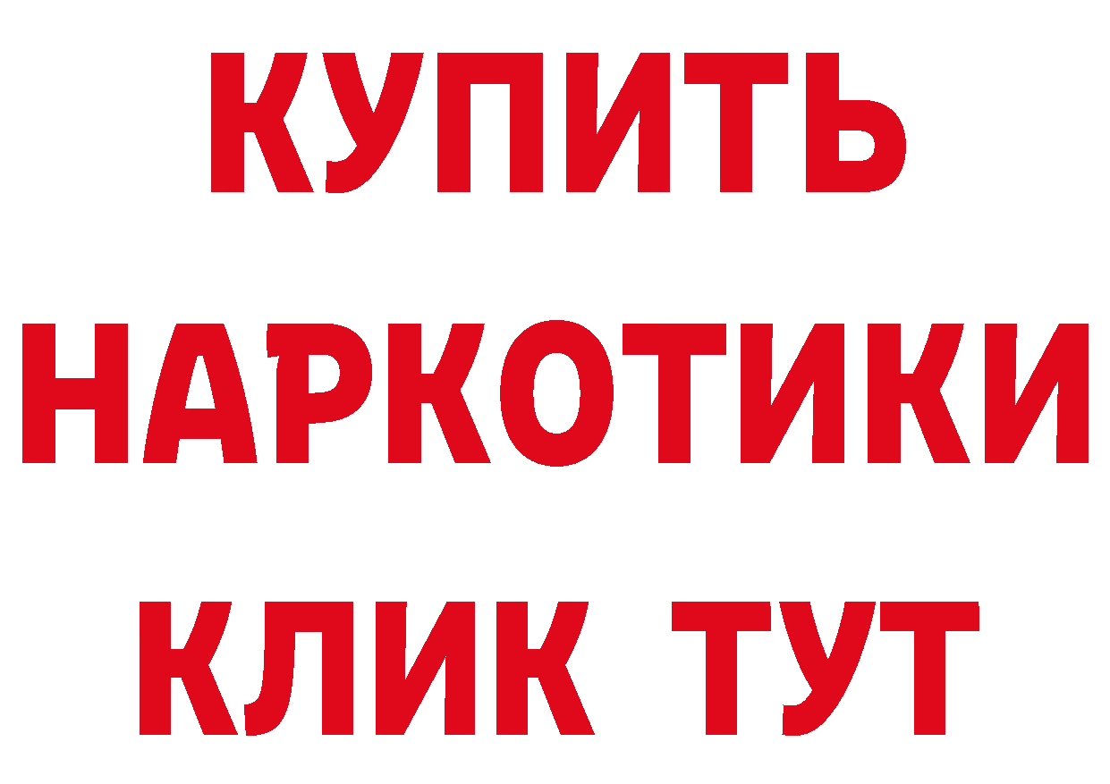 МЯУ-МЯУ VHQ зеркало сайты даркнета гидра Крым