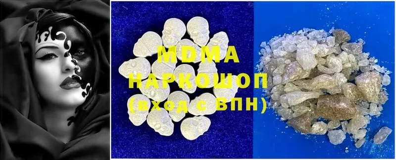 MDMA crystal  Крым 